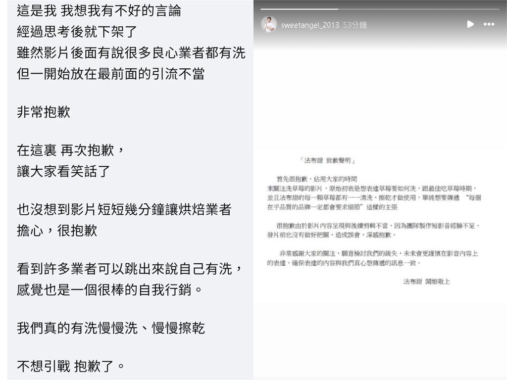 知名甜點店稱「9成草莓不洗」!她「1舉動」遭同行、農友痛批:踩一捧一