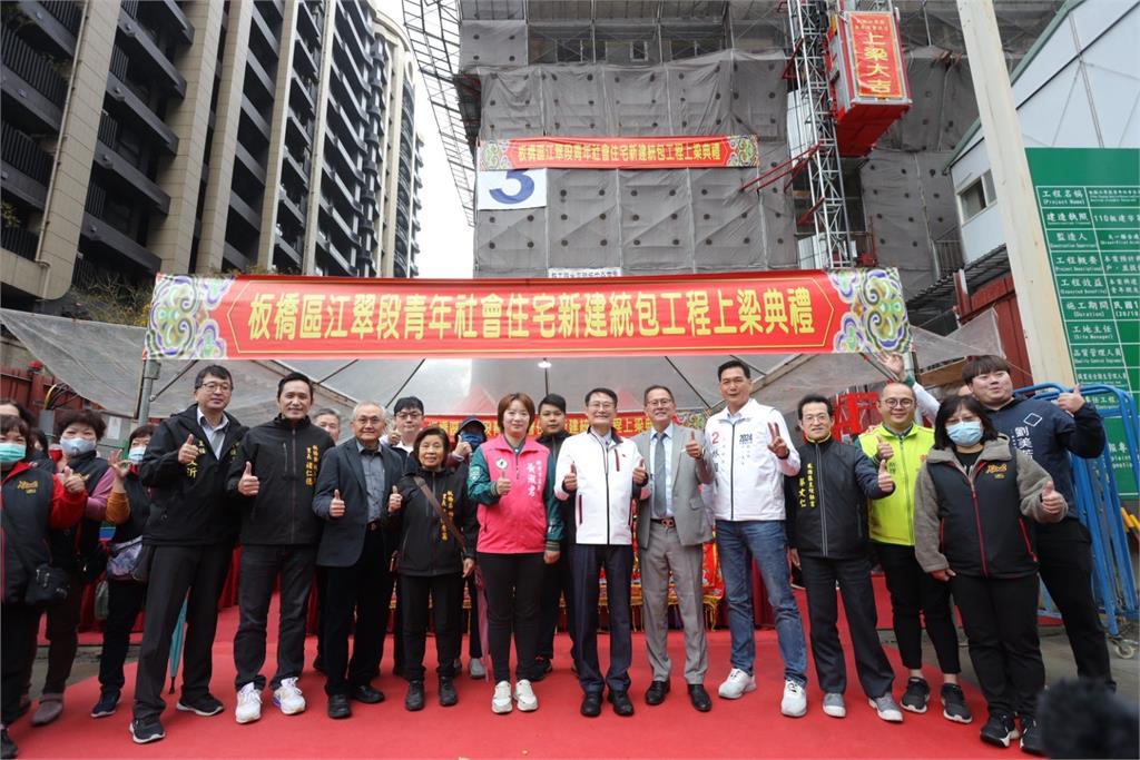 板橋江翠社會住宅上梁 預計114年完工