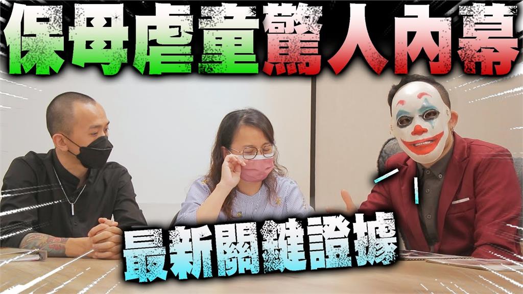 保母遭誣陷虐嬰致死!怒告「鳳梨、勾惡、彫博」各賠100萬…法院判決曝光