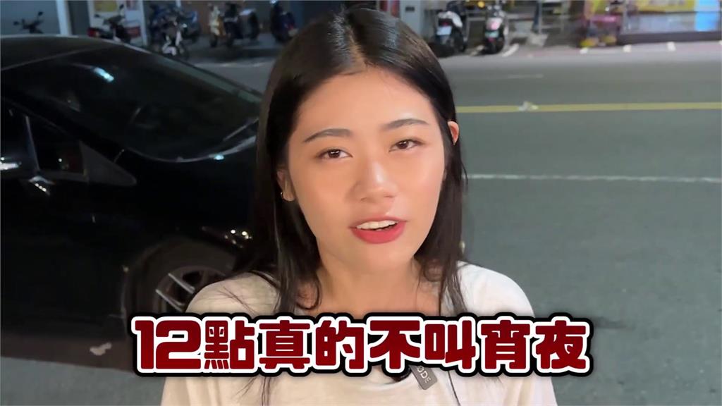 1晚狂嗑6間宵夜!正妹吃太飽「冒出小肚腩」 挺肚自嘲:像懷胎5個月