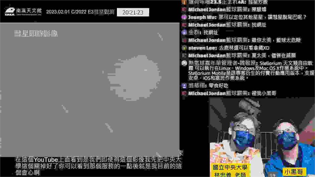 5萬年來難得一見! 綠色彗星2/1最靠近地球肉眼有望可見