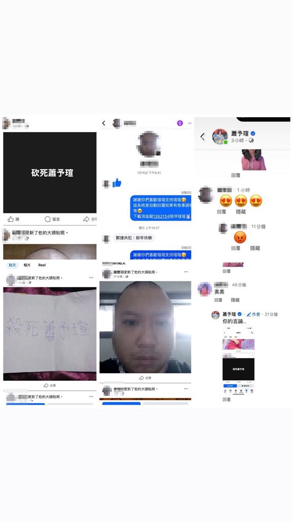 快新聞／希望我不是下一個汶汶...蕭予瑄遭狂粉恐嚇「砍死妳」　警耗7個月逮到人