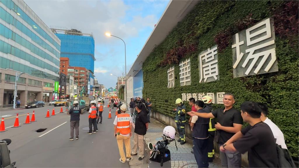 京華城基地前現「天坑」　現場拉封鎖線　李四川到場了解
