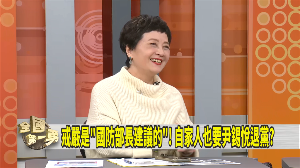 第一勇(影)/又是高中同學惹的禍?尹錫悅戒嚴掀亂...讓人想起阿北?