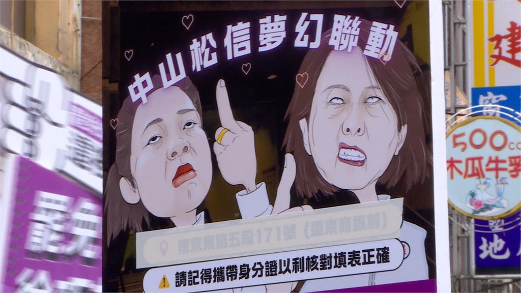 罷免王鴻薇.徐巧芯團體快閃連署 網紅八炯站台聲援還發「這東西」