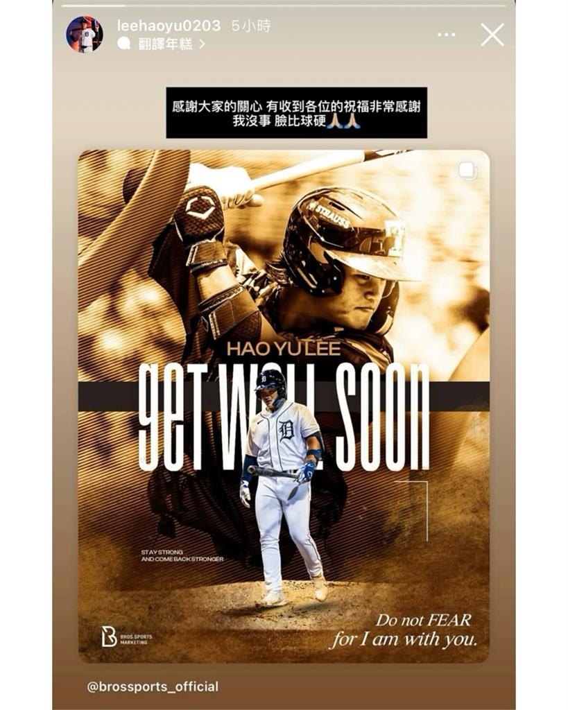 MiLB(影)/拚大聯盟的企圖心!怪力男李灝宇休5天重返先發就敲安:我臉比球硬