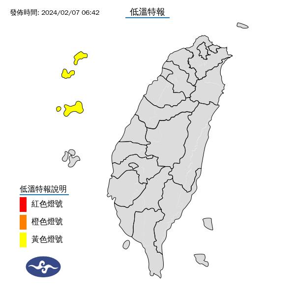 冷氣團來襲全台凍番薯！ 春節天氣一圖秒懂　林嘉愷曝：這天起轉乾冷