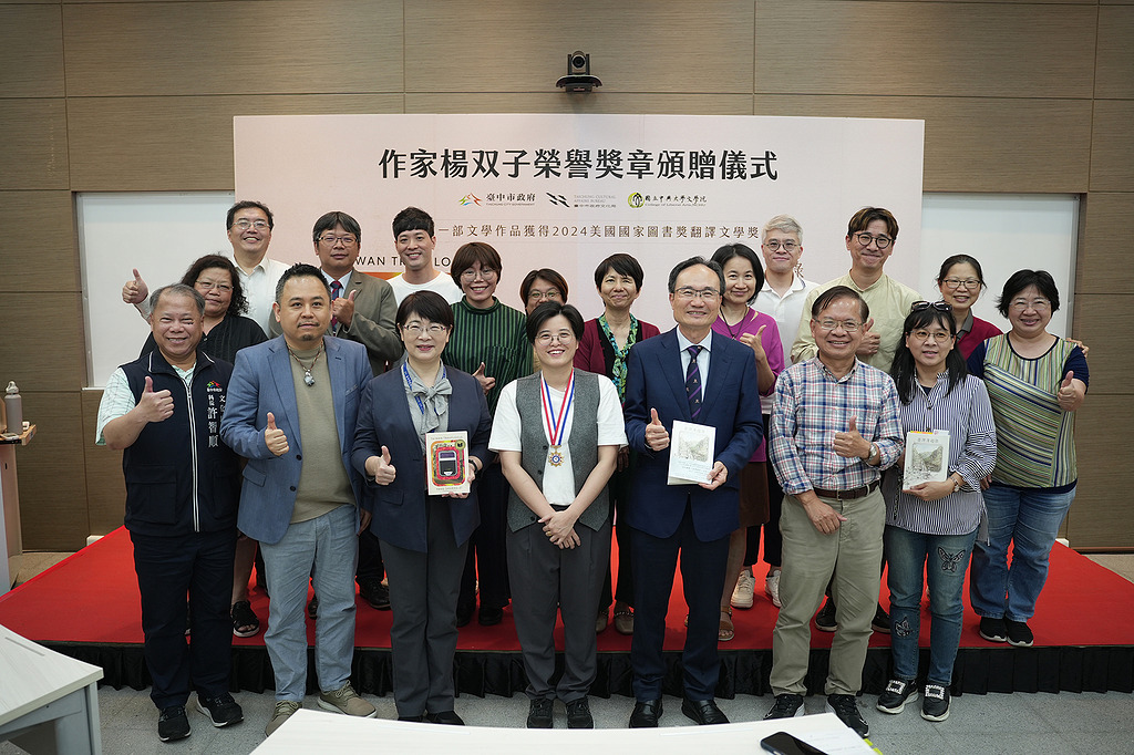 「美國國家圖書獎」台灣第一人 楊双子獲表揚喊「我主張台灣獨立」