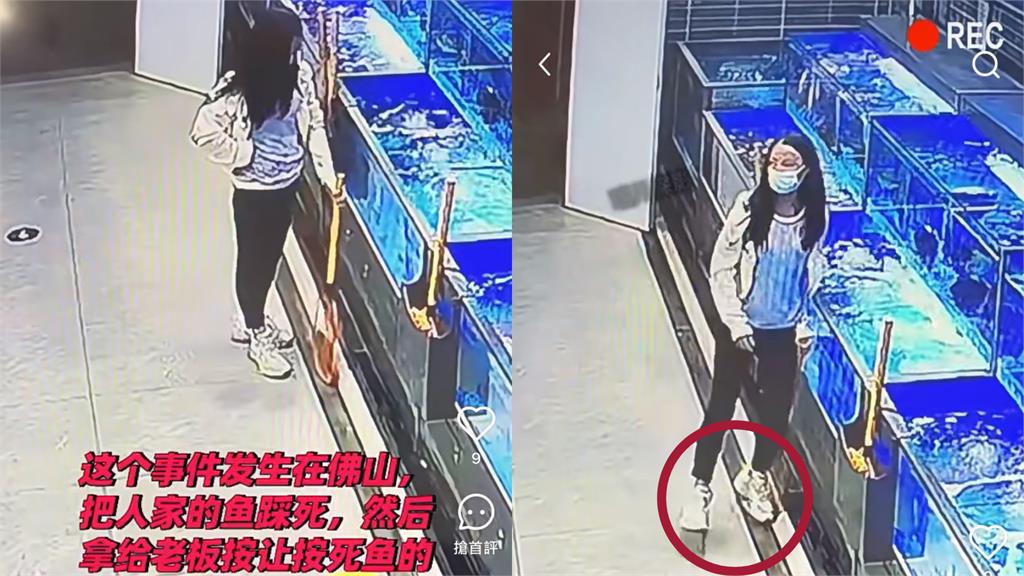 中國女子將活魚當場「踩死」只為便宜價？離譜畫面曝光挨轟：太無恥
