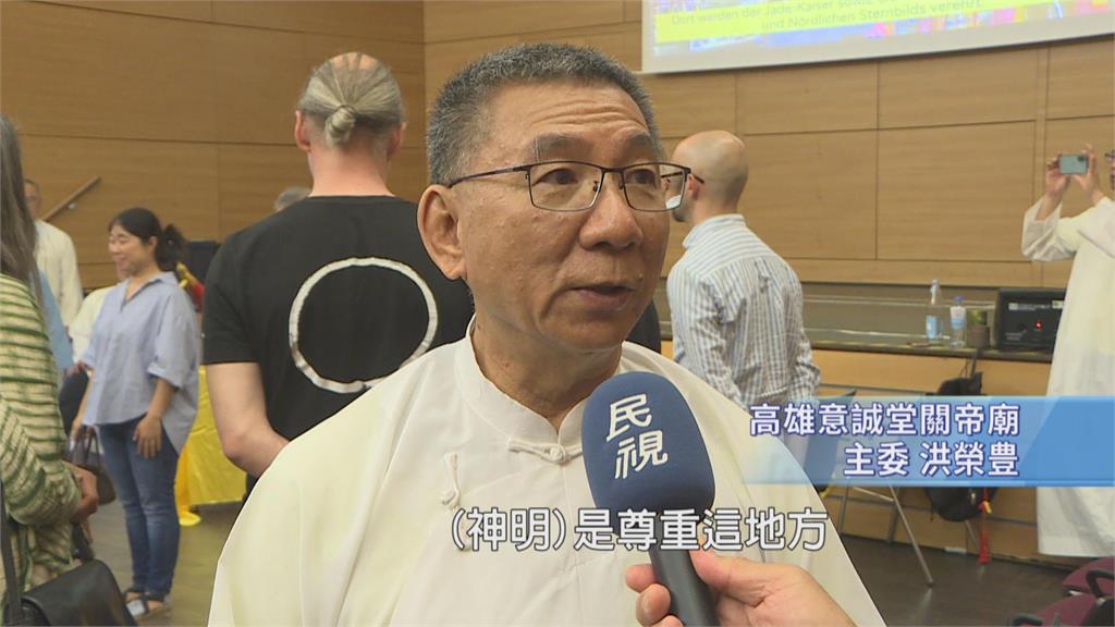 高雄意誠堂遠征德國交流「扶鸞文化」　開創先例民眾踴躍參與