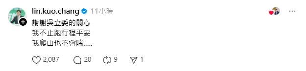 吳宗憲「祝福對手」引爆政治解讀！他質疑「真實含意」林國漳幽默回應了