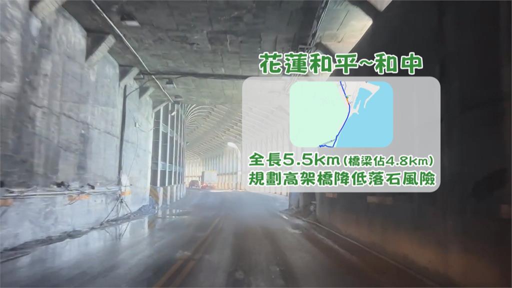 克尼布部落193戶同意1戶不同意　完成蘇花安部落諮商最後一哩路