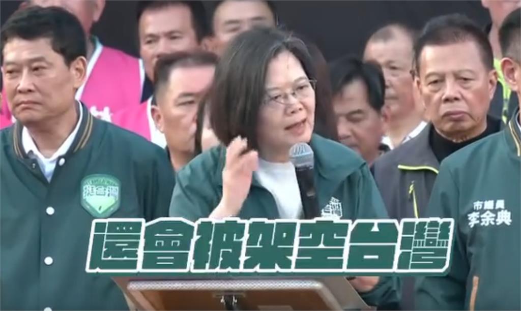 蔡英文2年前「霸氣嗆藍白」舊片被挖！這句預言竟成真…本尊親現身：幹嘛呢？
