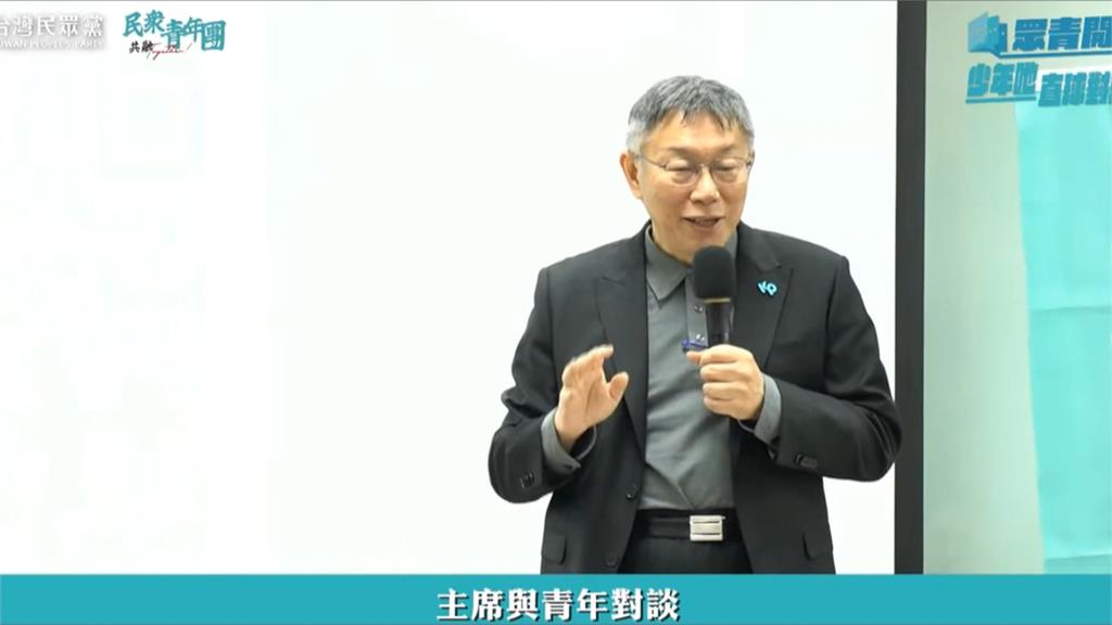 柯文哲稱「男生上酒店為談生意」 吳欣盈:別挖洞給我跳