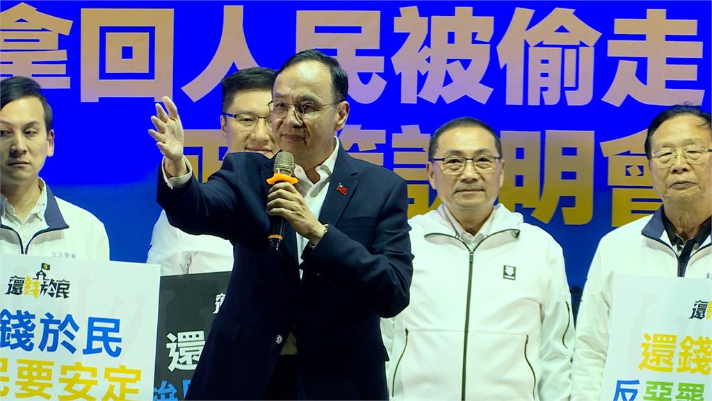 影/凌濤「超尬微表情」藏不住!喊「還錢於民」自家人竟回:還命來