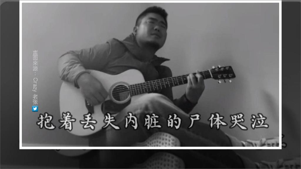 歌手自創諷習近平歌曲　竟接到中國國安跨海恐嚇