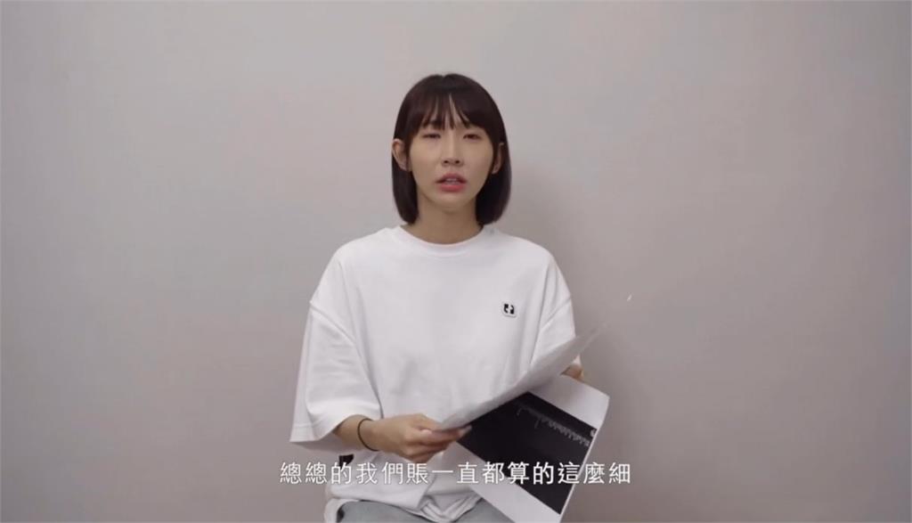 粿粿淚訴范姜「塑造軟飯男」狂吸同情票?陳沂轟:性別互換一定狂罵渣男