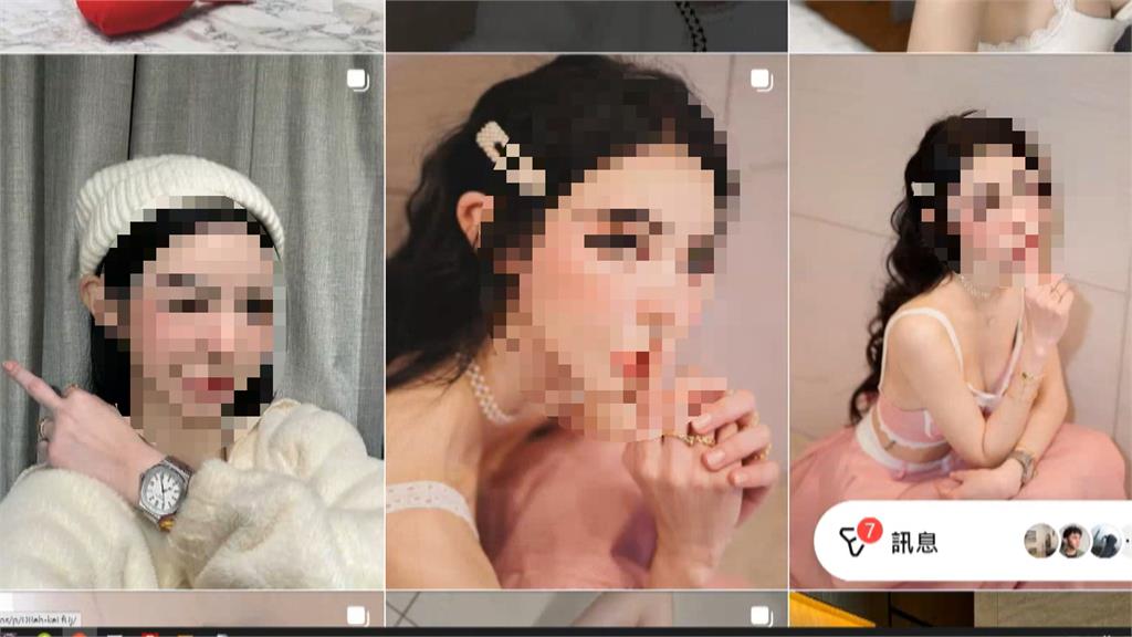 醫美網紅「魔術變臉王」涉毒！　住處大麻煙彈、搖頭丸四散