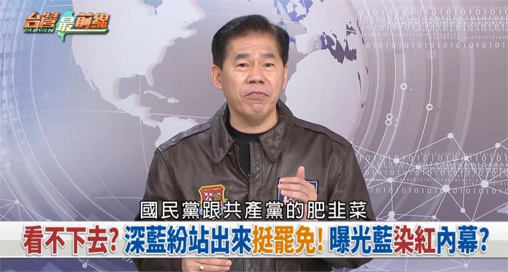 鷹爸爆現役軍人喊「團結反共」竟遭長官糾正、修理!內幕全曝光…籲國防部1事