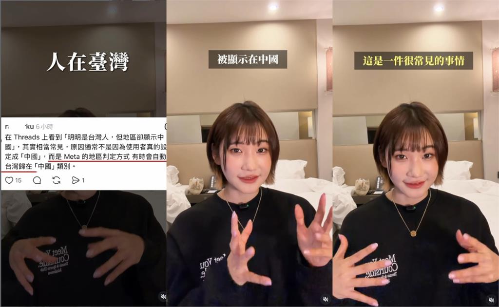 愛莉莎莎反擊IP顯示中國「很常見」!台派網紅徐閉「揪1事」打臉狠嗆