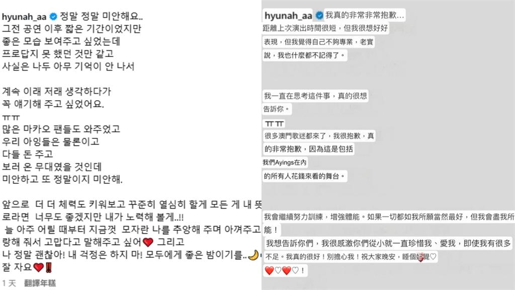 泫雅暴瘦10公斤舞台演出突暈倒…醫詳列「關鍵3點」：女藝人職場風險！