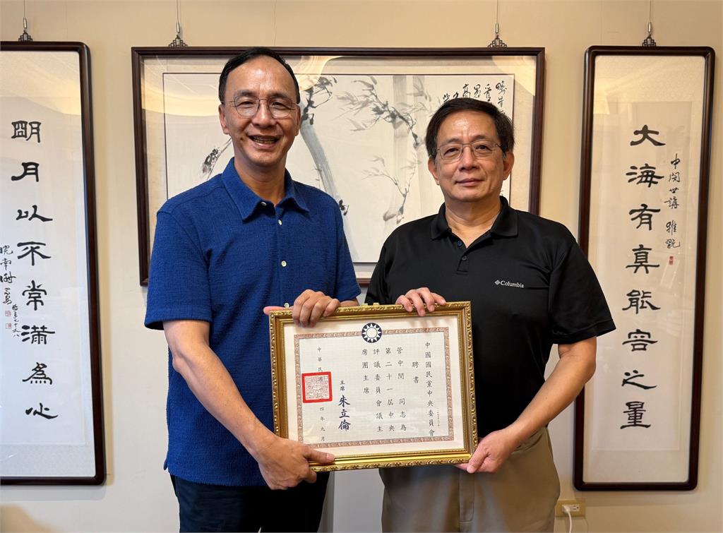 快新聞／黨魁代理參選人出現？　朱立倫特聘「2大咖」任中評委