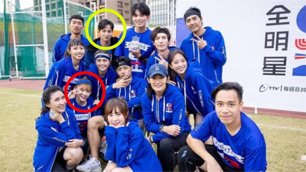 《全明星運動會》紅隊接連曝出軌風波!網點名直酸:台版換乘戀愛