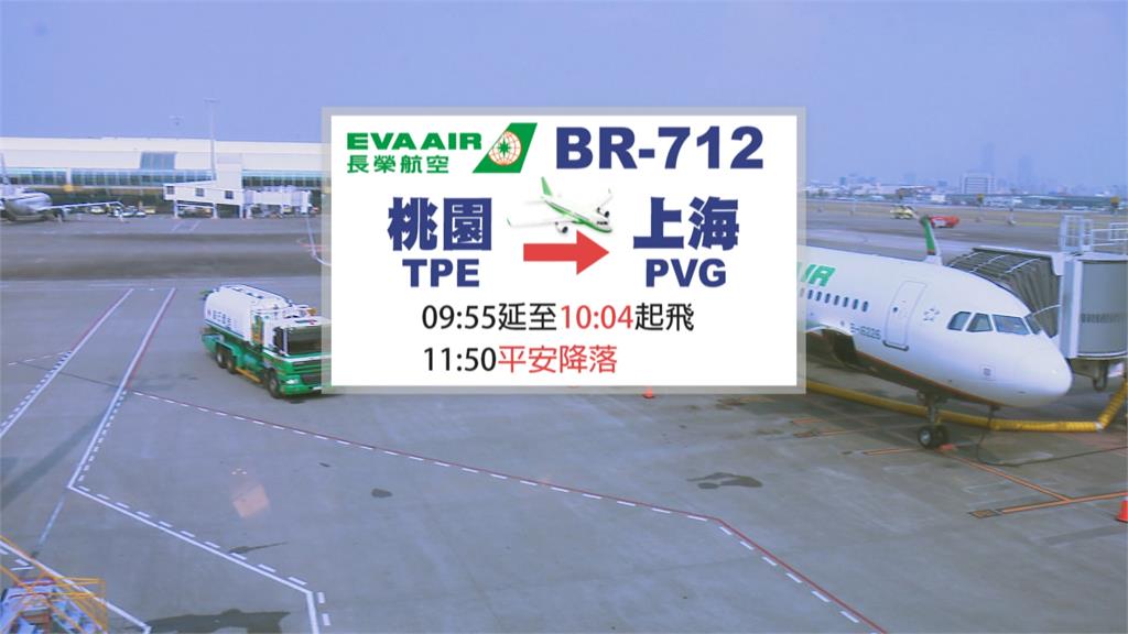 又來！桃機旅客謊稱行李有手榴彈　七旬翁稱「開玩笑」仍被依法送辦