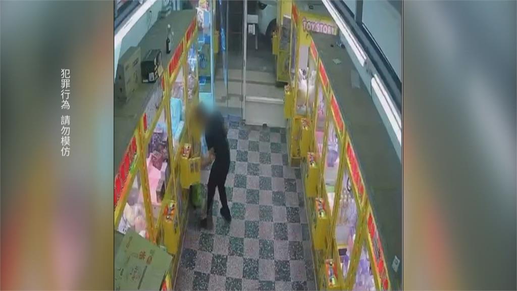 娃娃機錢箱遭撬偷6千　維修費3萬、店家怒PO網抓賊