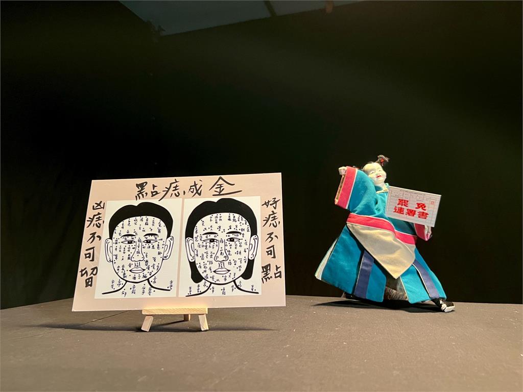 快新聞/機不可失!Taiwan Action《點痣篇》 35顆壞痣要3次才能除掉