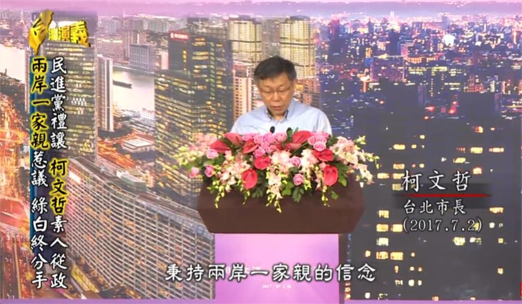 【改變成囚】10年雙城五大爭議　柯文哲從「京華城到土城」