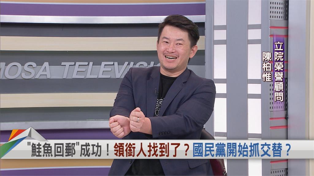 向前行(影)/「鮭魚回郵」只是歹戲拖棚?他酸藍營:戰術不明、邏輯不通!