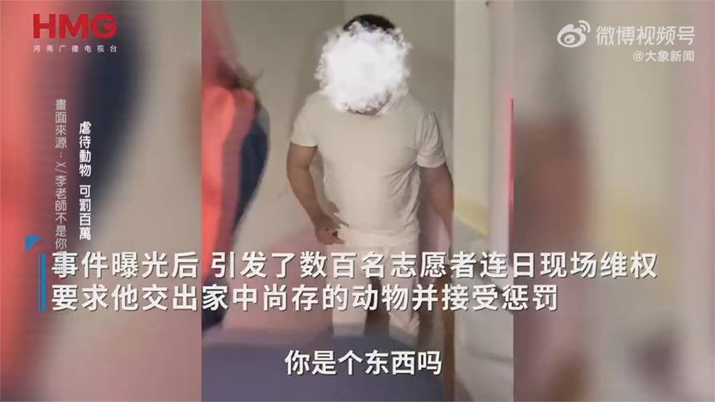 重慶男虐殺毛孩引公憤 民眾抗議卻遭警暴力打壓