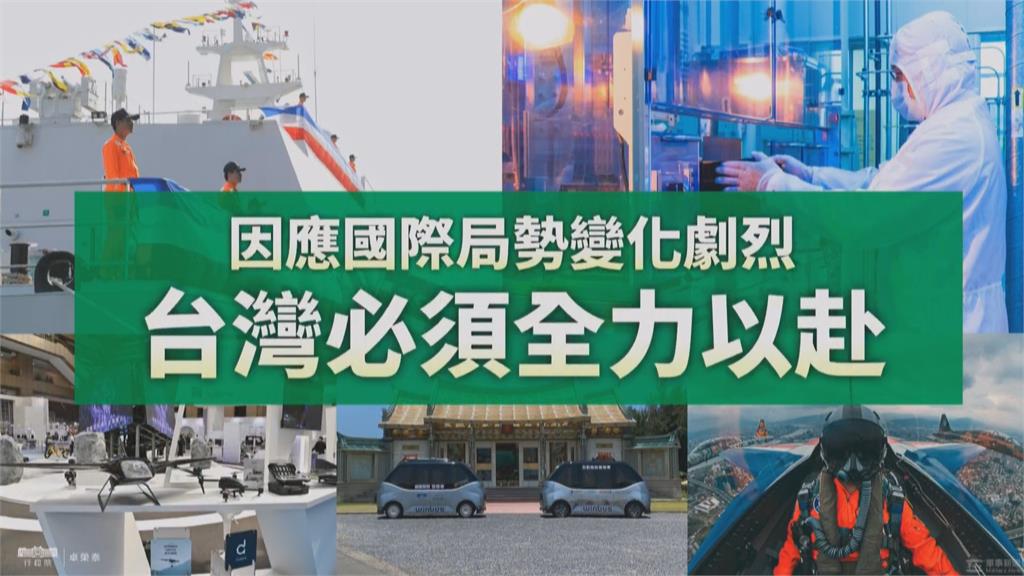 快新聞/批在野黨不懂預算重要、拖垮國家發展 卓榮泰喊話「頭家」:人民來當立委!