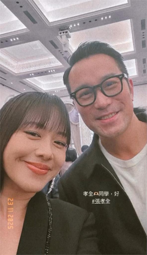 林嘉欣金馬頒獎「抽真空太辣」！合影「張孝全41歲真實狀態」意外流出網瘋看