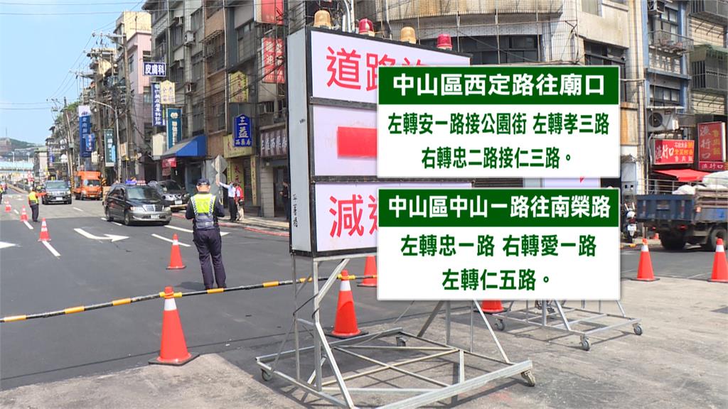仁愛橋今起封橋改建300天 恐衝擊基隆市區交通、釀更大壅塞