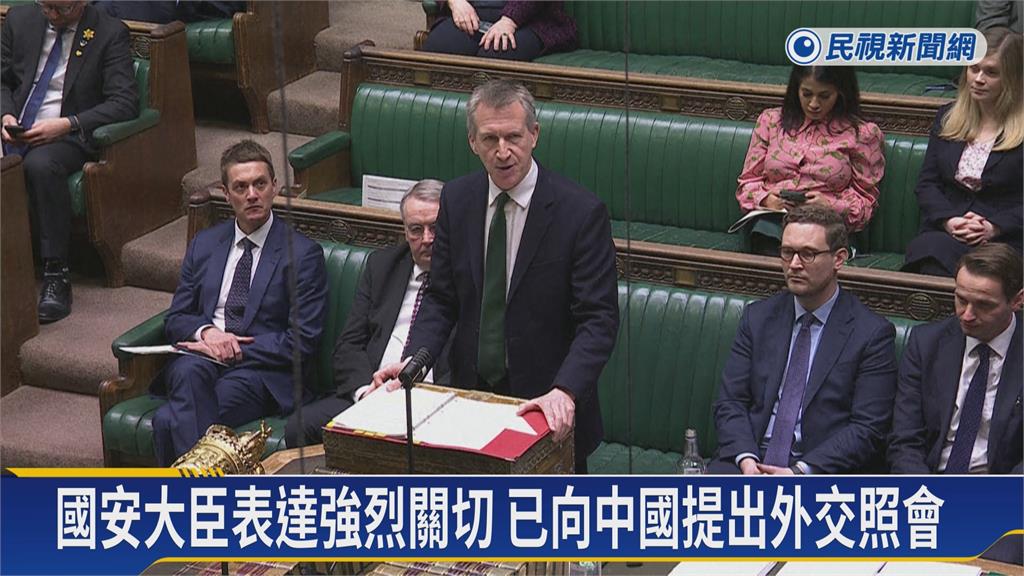 英國又逮中國共諜3人　其中1人是執政黨議員芮德老公