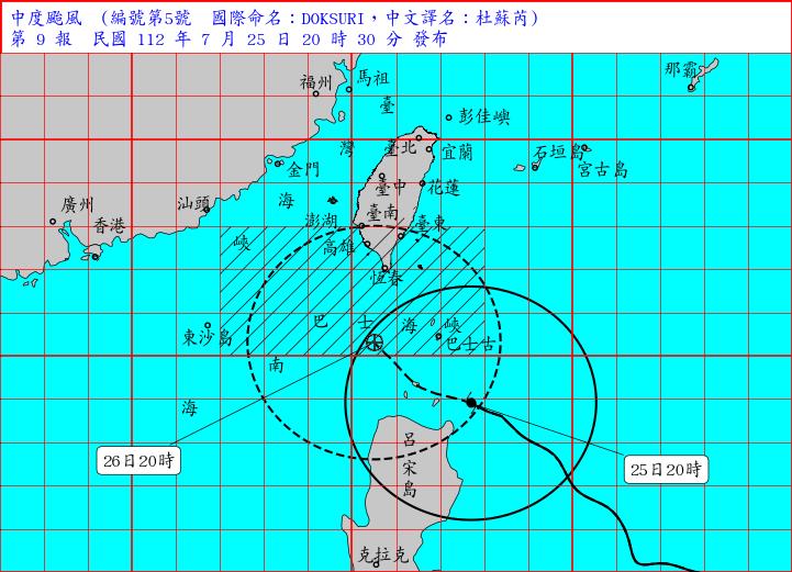 快新聞／杜蘇芮維持中颱上限！　明東半部、恆春半島浪高恐達6米以上