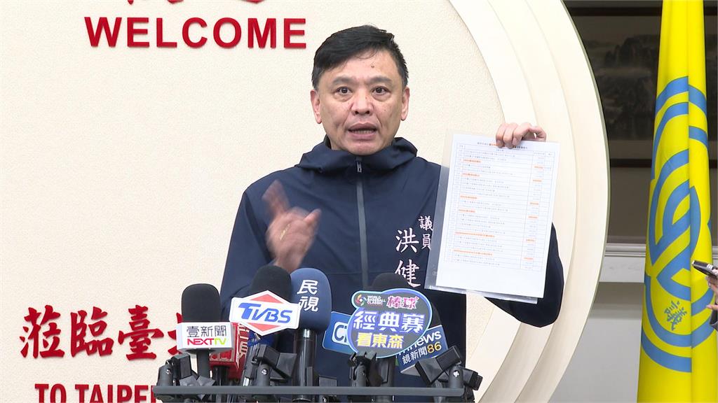 蔣市府年年補助「一日北高」 議員砲轟:花公帑替民眾黨造勢
