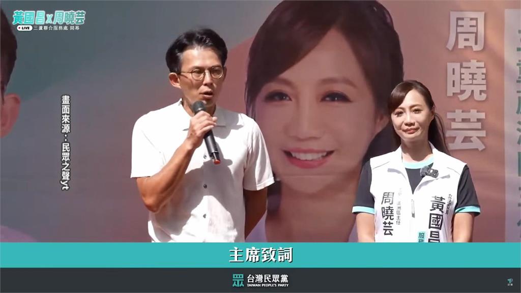 民眾黨茶壺內風暴　發言人.創黨元老相繼退黨