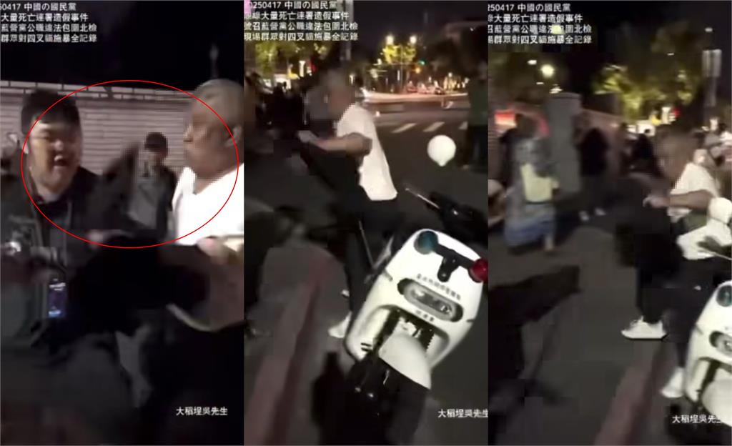藍支持者「飲料襲四叉貓」爆肢體衝突!內衣阿北亂入…黃捷轟:私刑現場