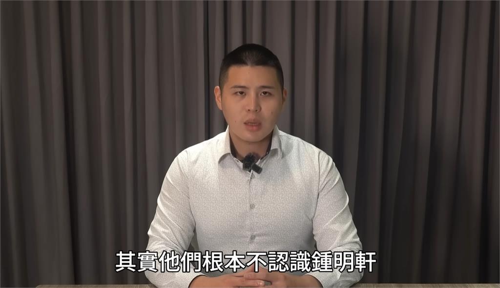 被閩南狼「開撕八炯」大動作洗白!鍾明軒不忍發聲了:我可以承認一件事…