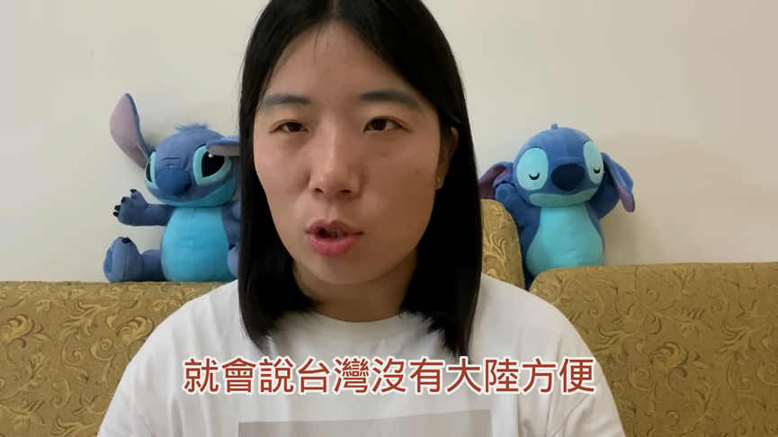 中國人妻嫌棄台灣卻不忘幫孩子報戶口　她狠酸：身體還是很誠實