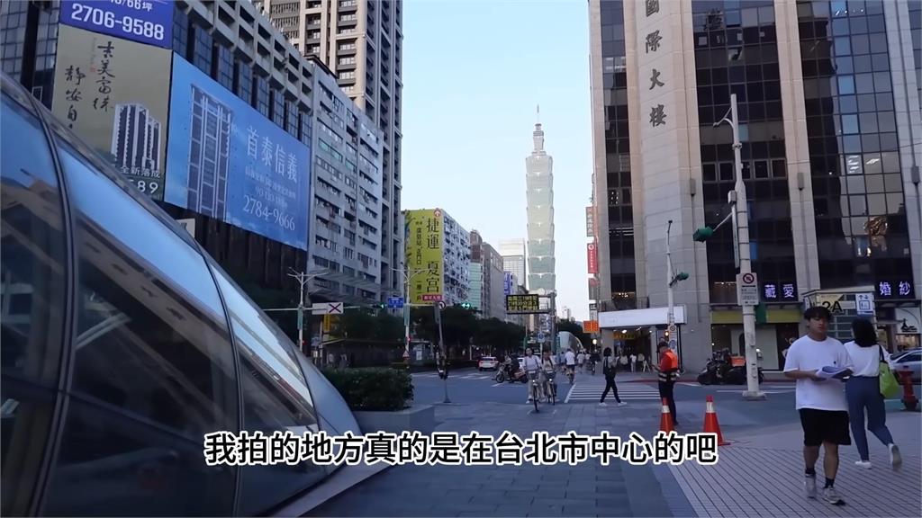 台北是一線城市?小粉紅指街景老舊「像小縣城」 台網酸:中國建築易垮
