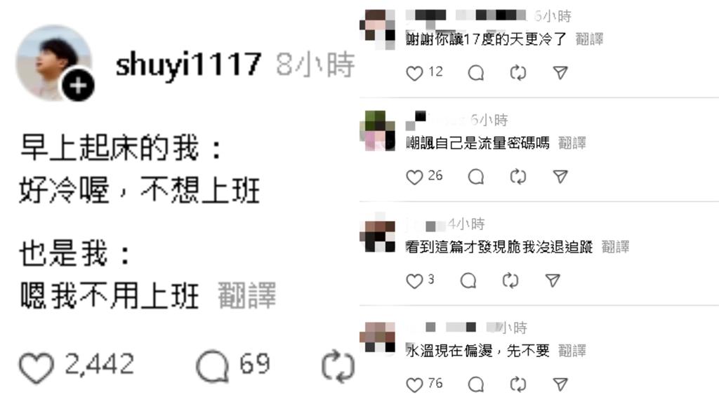 Dcard前成員昔「婚內出軌」!消失2個月突發文「我不用上班」遭網酸爛