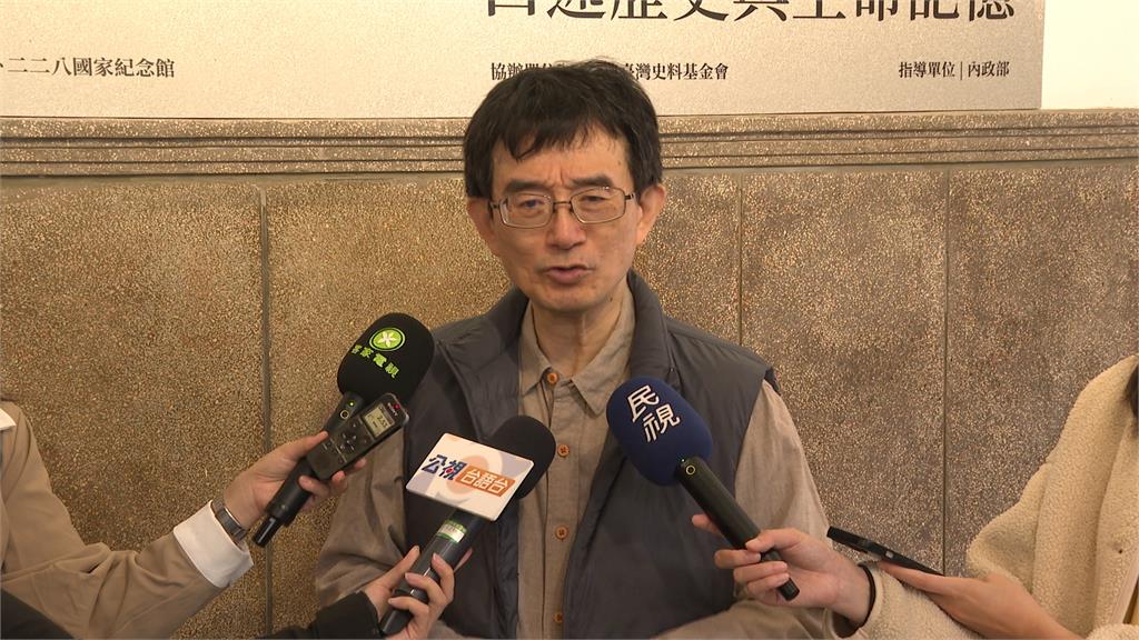 社會掀轉型正義潮! 國史館講座228前夕談究責蔣介石