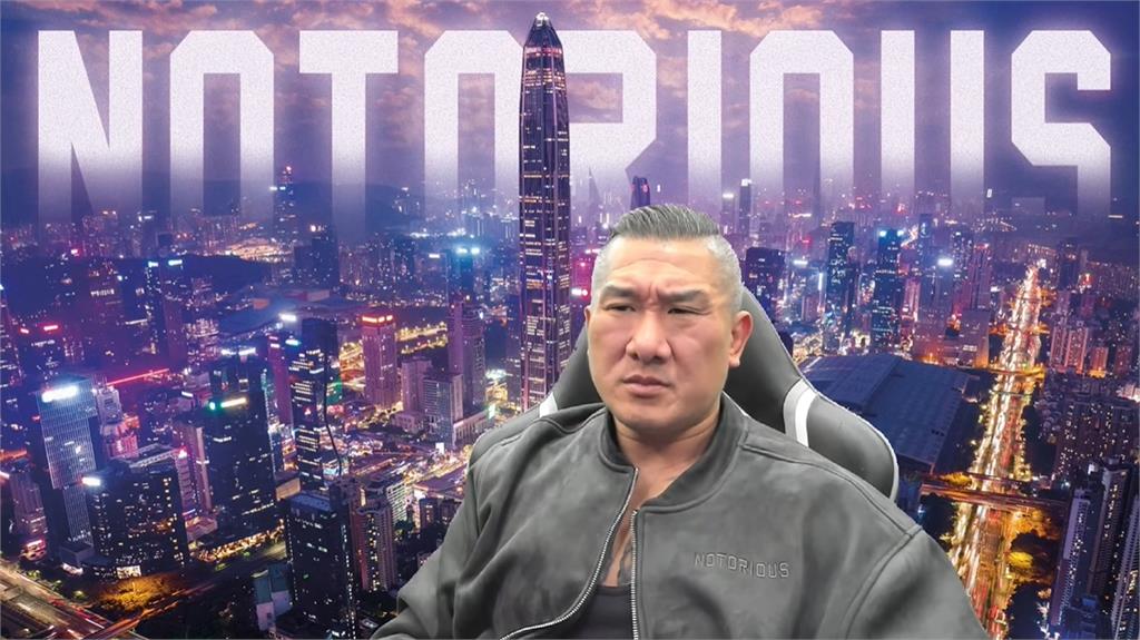 館長轟台美關稅15％不划算嗆「賴清德賣台」！網一看秒酸：哪比得過你