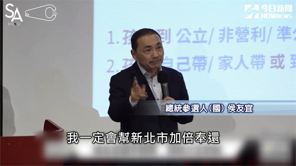 政大生麻辣提問!侯友宜答非所問 網友轟像「阿公聊天」