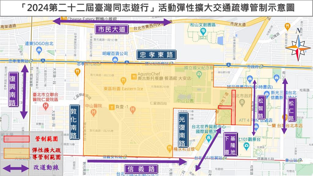 快新聞/同志遊行週六登場 北市交通疏導、管制措施一次看