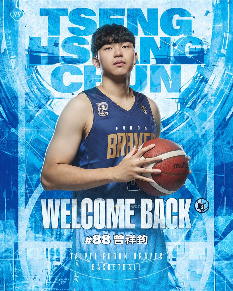 PLG／國家隊內線悍將曾祥鈞重返台籃！回歸富邦勇士新賽季禁區戰力升級